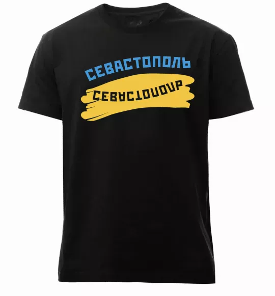 Чоловіча преміум футболка Севастополь флаг Чорний фото