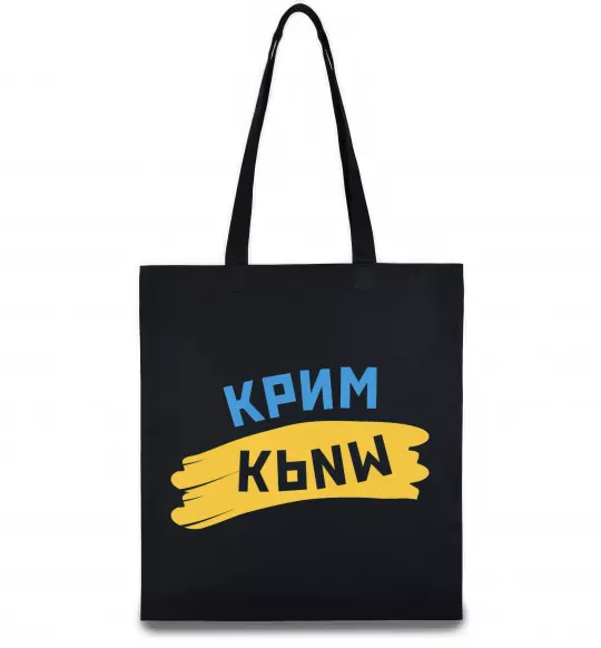 Еко-сумка Крим прапор Чорний фото