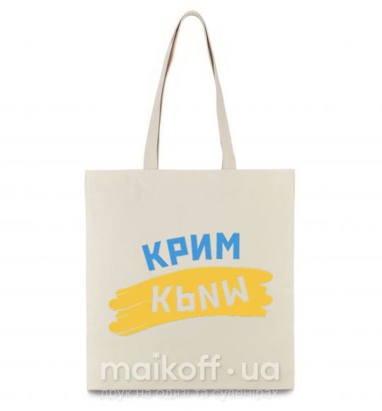 Еко-сумка Крим прапор Бежевий фото