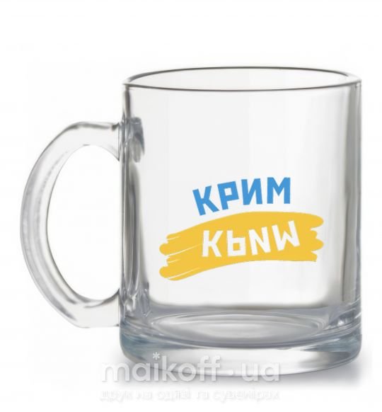 Чашка скляна Крим прапор Прозорий фото