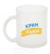 Чашка стеклянная Крим прапор Фроузен фото