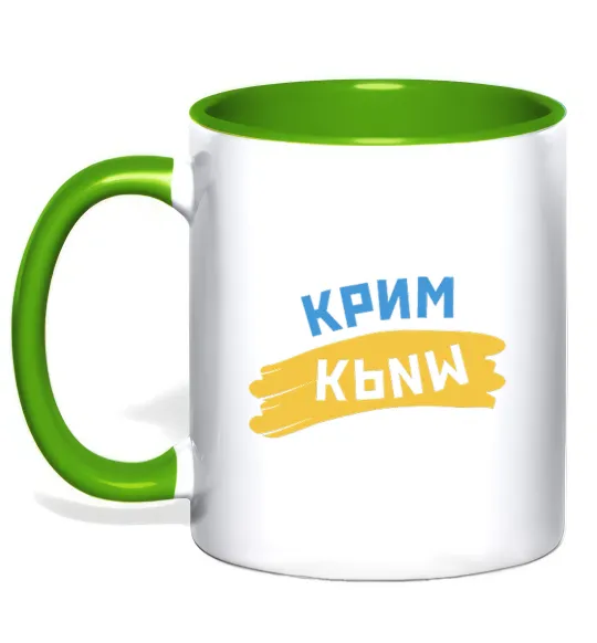 Чашка з кольоровою ручкою Крим прапор Зелений фото