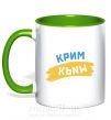 Чашка с цветной ручкой Крим прапор Зеленый фото