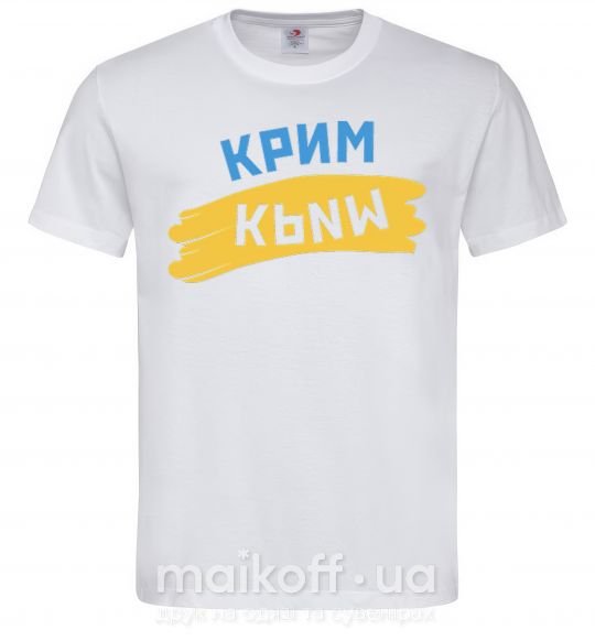 Чоловіча футболка Крим прапор Білий фото