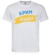 Мужская футболка Крим прапор Белый фото