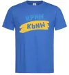 Мужская футболка Крим прапор Ярко-синий фото