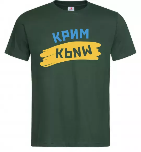 Мужская футболка Крим прапор Темно-зеленый фото