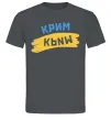 Мужская футболка Крим прапор Графит фото