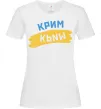 Жіноча футболка Крим прапор Білий фото