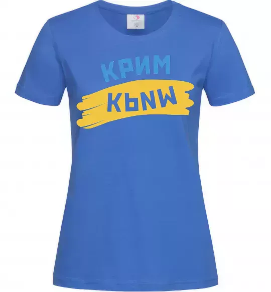 Жіноча футболка Крим прапор Яскраво-синій фото