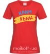 Жіноча футболка Крим прапор Червоний фото