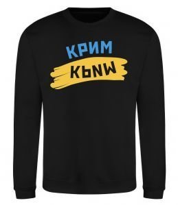 Світшот Крим прапор