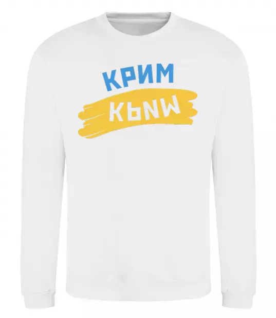 Світшот Крим прапор Білий фото