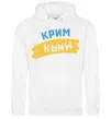 Чоловіча толстовка (худі) Крим прапор Білий Чоловіча толстовка (худі) Крим прапор Білий фото