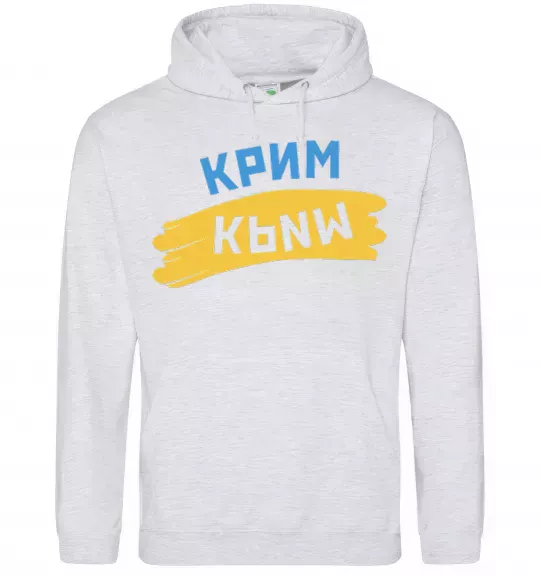 Чоловіча толстовка (худі) Крим прапор Сірий меланж фото