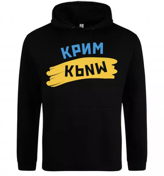 Женская толстовка (худи) Крим прапор Черный фото