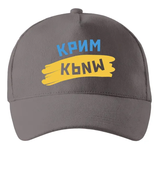 Кепка Крим прапор Серый фото