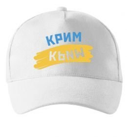 Кепка Крим прапор