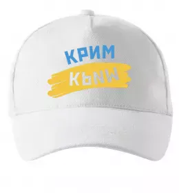 Кепка Crimea center of freedom Черный фото