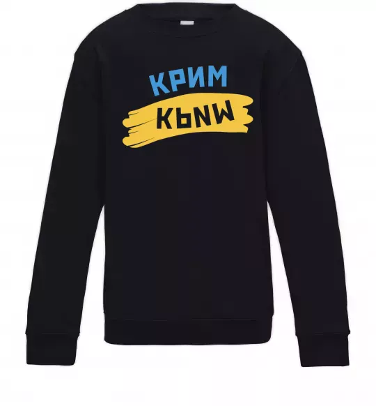 Дитячий світшот Крим прапор Чорний фото