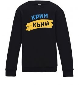 Дитячий світшот Крим прапор Дитячий світшот Крим прапор