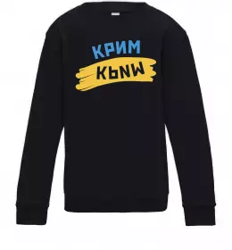 Детский Свитшот