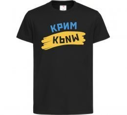 Дитяча футболка Крим прапор Дитяча футболка Крим прапор