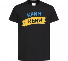 Детская футболка Crimea lover Ярко-синий фото