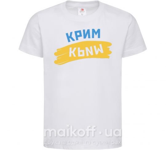 Детская футболка Крим прапор Белый фото