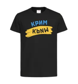 Детская футболка Крим прапор Черный фото