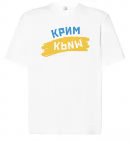 Футболка Оверсайз Crimea Ukraine Белый фото