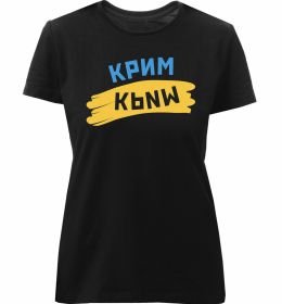 Женская премиум футболка Крим прапор