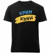 Чоловіча преміум футболка Крим прапор Чорний фото