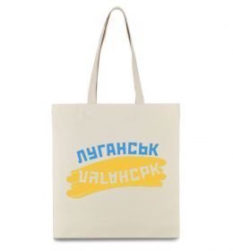Эко-сумка Луганськ прапор Эко-сумка Луганськ прапор
