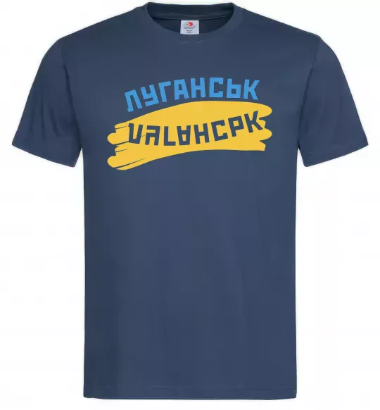 Мужская футболка Луганськ прапор Темно-синий фото
