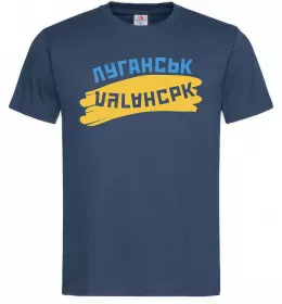 Мужская футболка Рідний Луганськ Белый фото