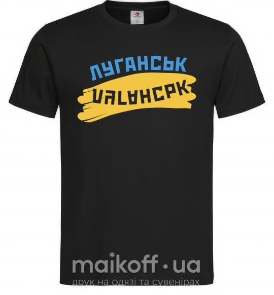 Мужская футболка Луганськ прапор Черный фото