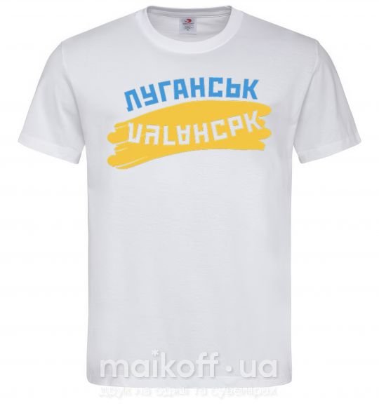 Чоловіча футболка Луганськ прапор Білий фото