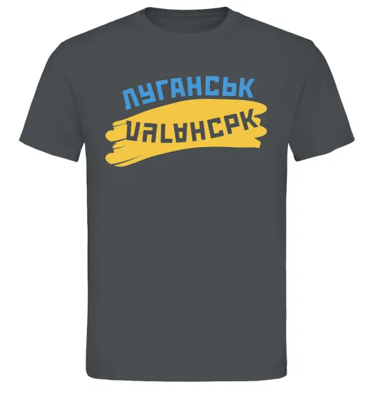 Мужская футболка Луганськ прапор Графит фото