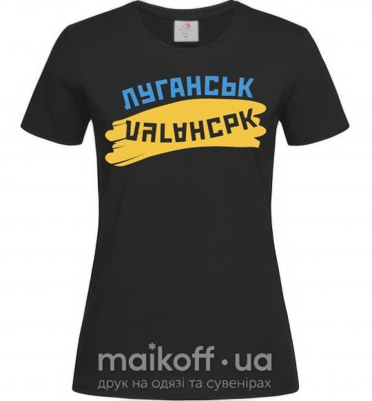 Жіноча футболка Луганськ прапор Чорний фото