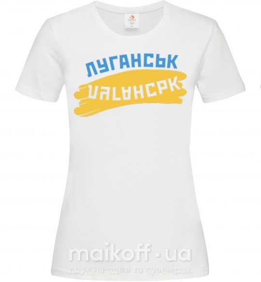Жіноча футболка Луганськ прапор Білий фото