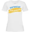 Жіноча футболка Луганськ прапор Білий фото
