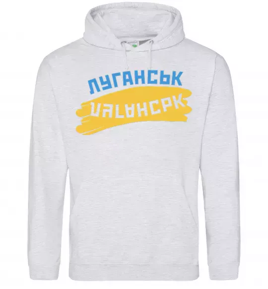 Мужская толстовка (худи) Луганськ прапор Серый меланж фото