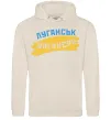 Женская толстовка (худи) Луганськ прапор Таш Женская толстовка (худи) Луганськ прапор Таш фото