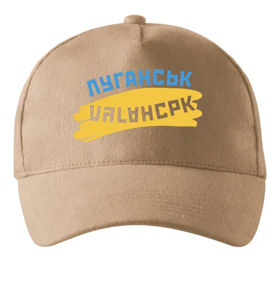 Кепка Луганськ прапор Песочный фото