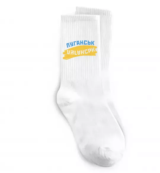 Носки Луганськ прапор Белый фото
