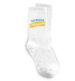 Носки Луганськ прапор