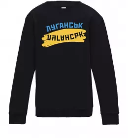 Дитячий світшот