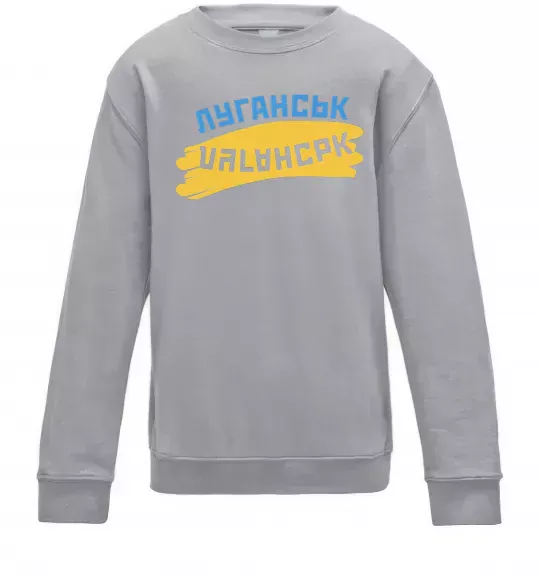 Детский Свитшот Луганськ прапор Серый меланж фото