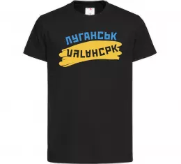 Детская футболка Рідний Луганськ Белый фото